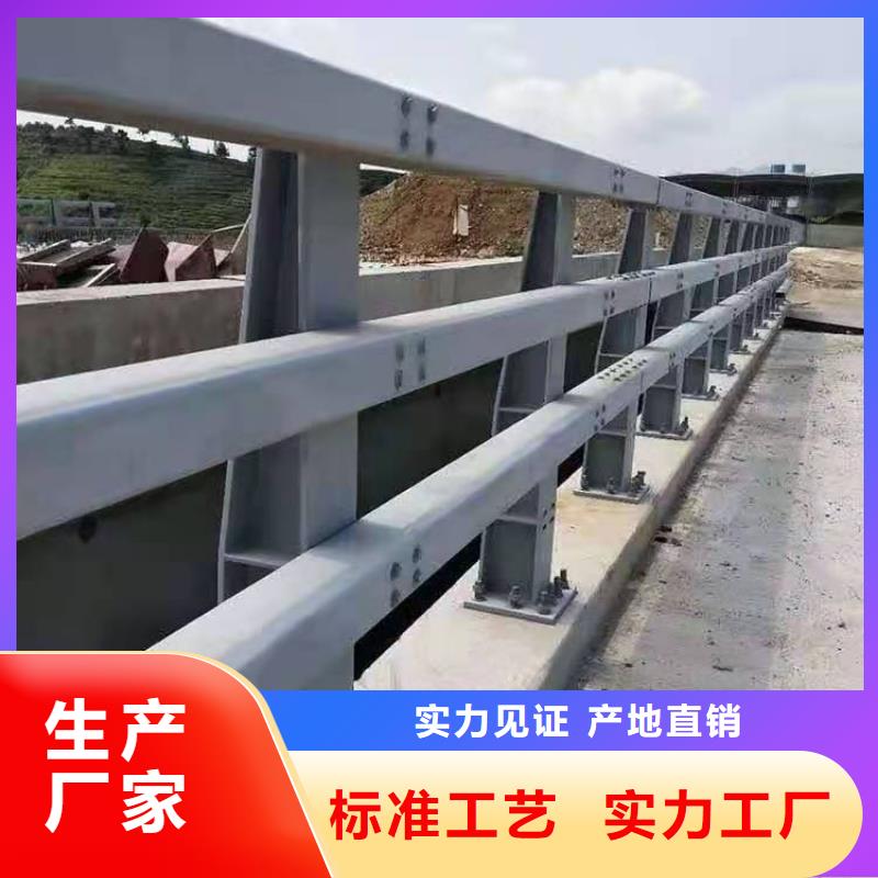  道路护栏购买的是放心