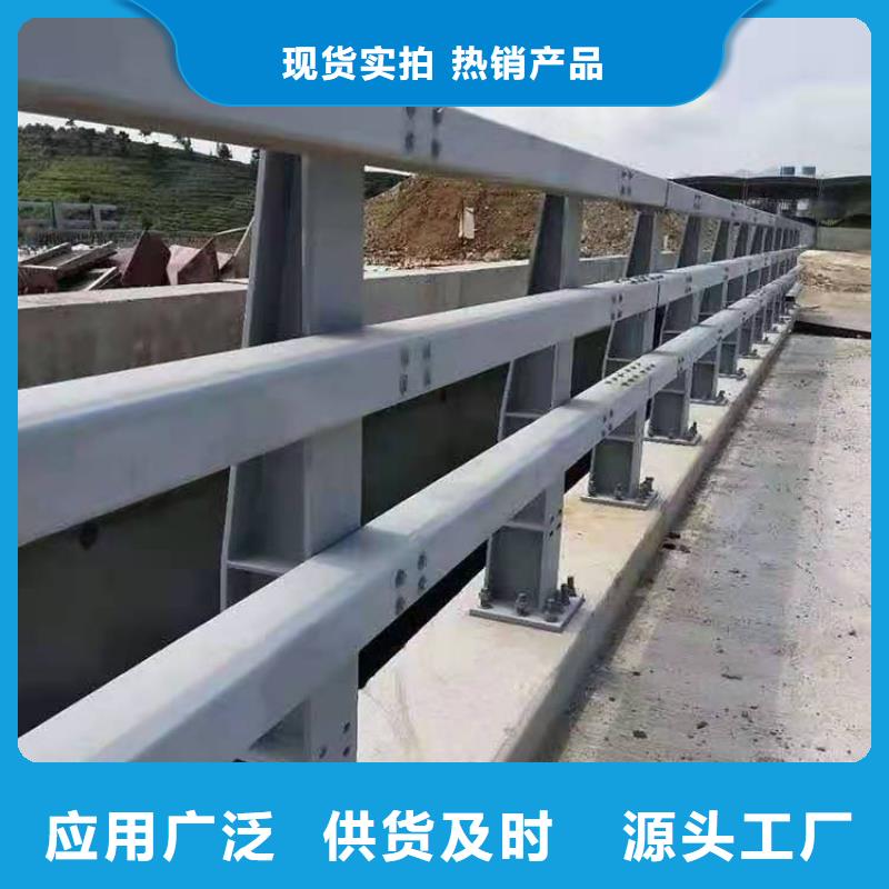 【道路护栏】-交通防撞围栏支持非标定制