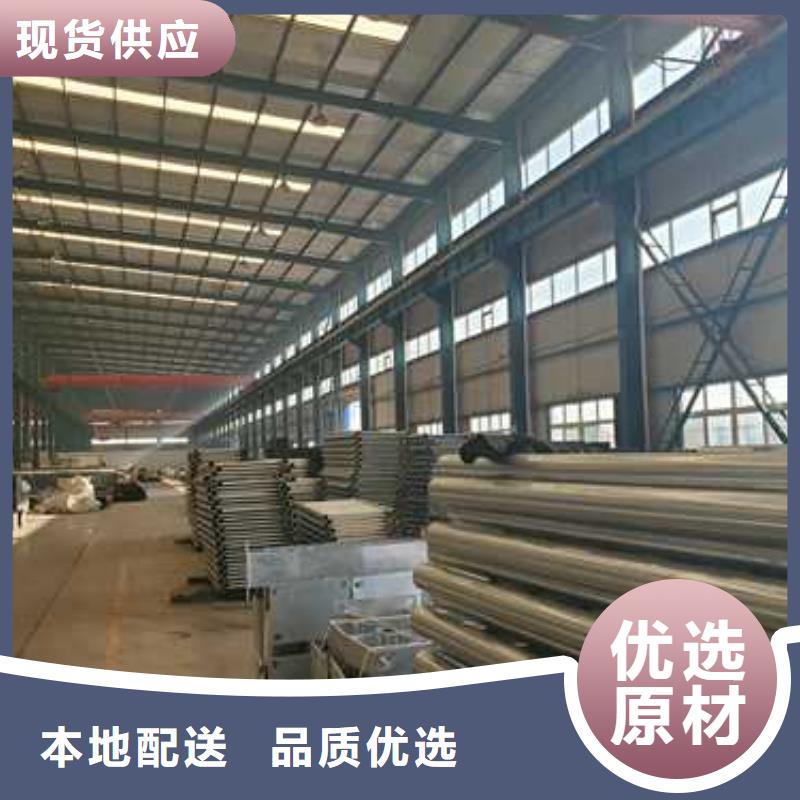 道路护栏【不锈钢护栏厂】服务至上