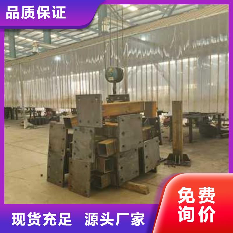  道路护栏现货满足大量采购