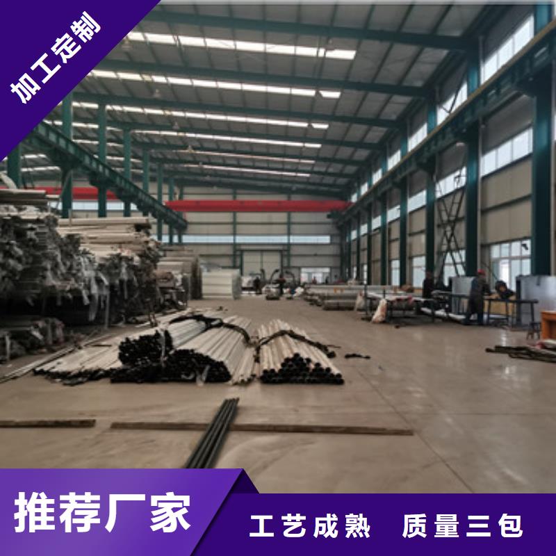 【道路护栏】-不锈钢护栏厂品质优选