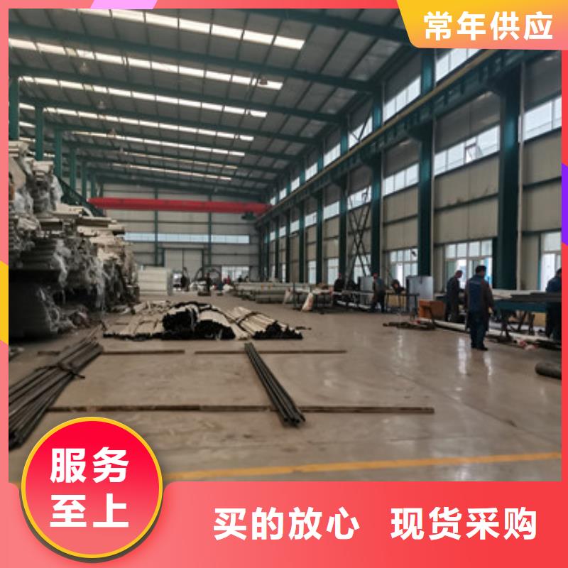 【道路护栏】-不锈钢护栏厂品质优选