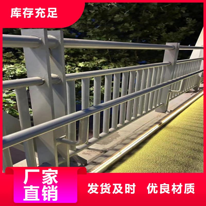 灯光护栏河道护栏定制批发