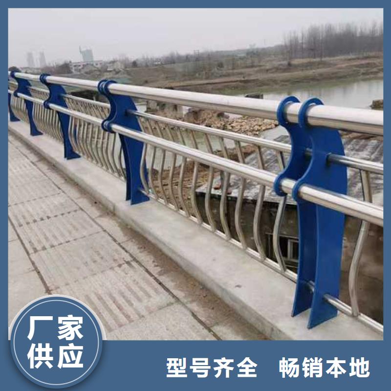 灯光护栏不锈钢桥梁护栏厂今年新款