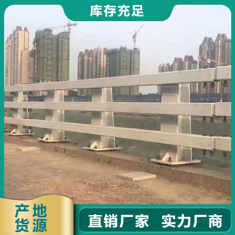 灯光护栏 桥梁护栏选择大厂家省事省心