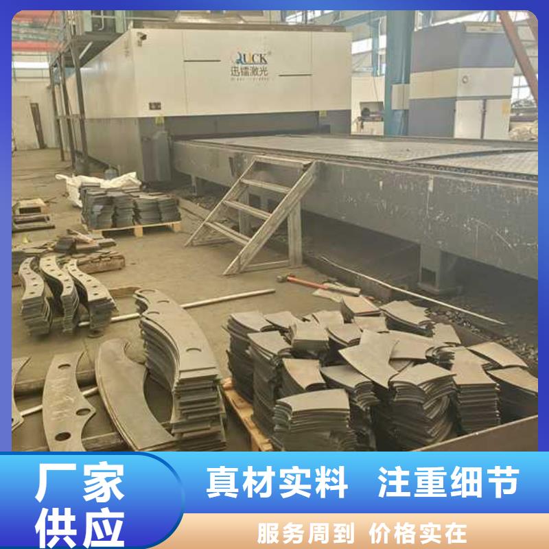 防撞不锈钢复合管护栏特点