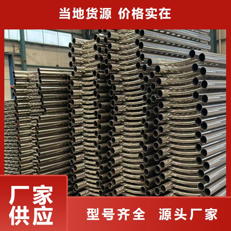 景观护栏货源报价