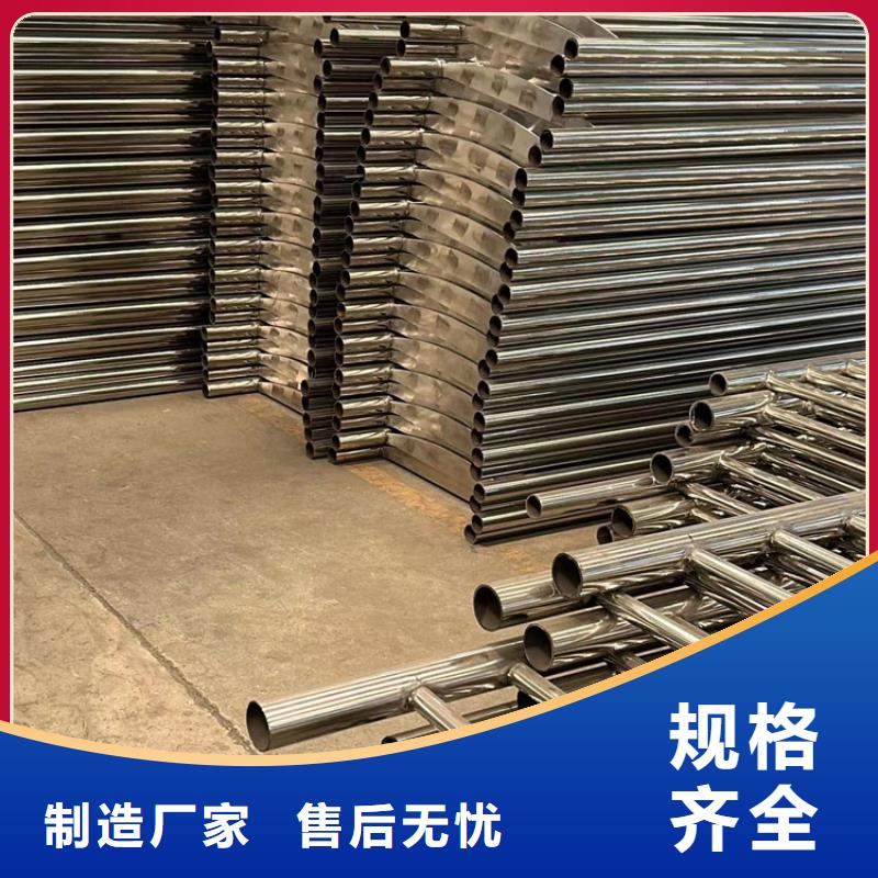 景观护栏真材实料加工定制