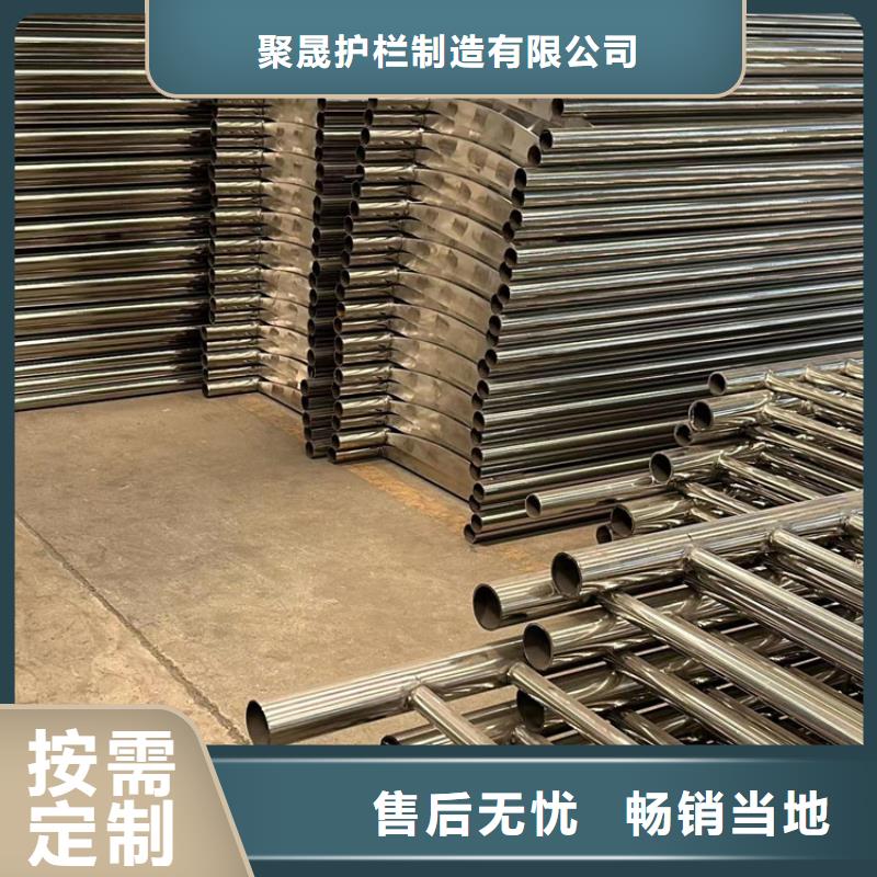 防撞不锈钢复合管护栏-防撞不锈钢复合管护栏靠谱