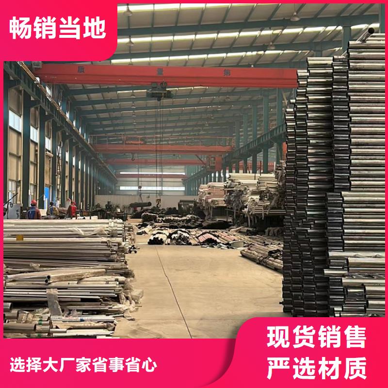 景观护栏不锈钢护栏厂厂家批发价