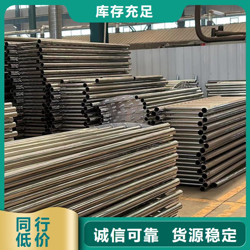 景观护栏真材实料加工定制