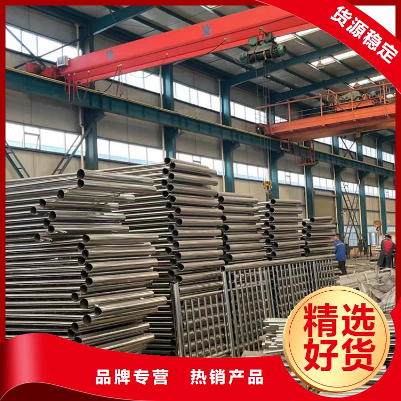 景观护栏市政道路防护栏货源稳定
