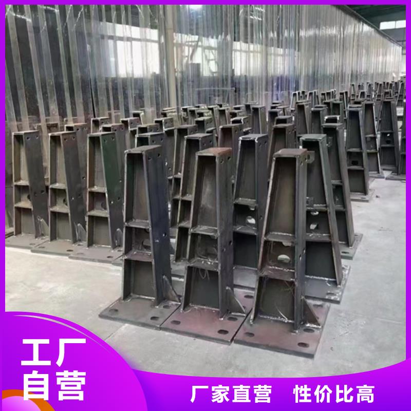 景观护栏 【【防撞护栏】】符合标准