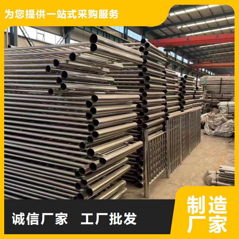 防撞不锈钢复合管护栏-防撞不锈钢复合管护栏靠谱