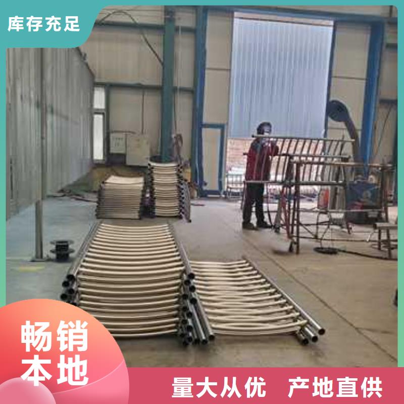 【景观护栏】_市政道路防护栏实体厂家支持定制