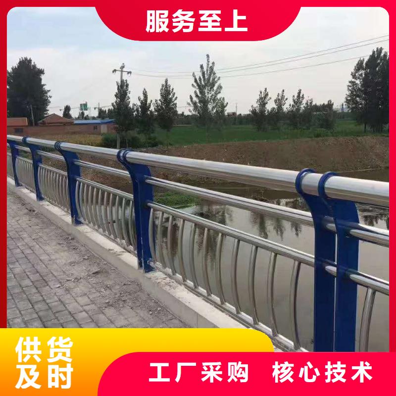  景观护栏信誉有保证