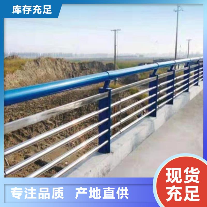 景观护栏欢迎来电咨询