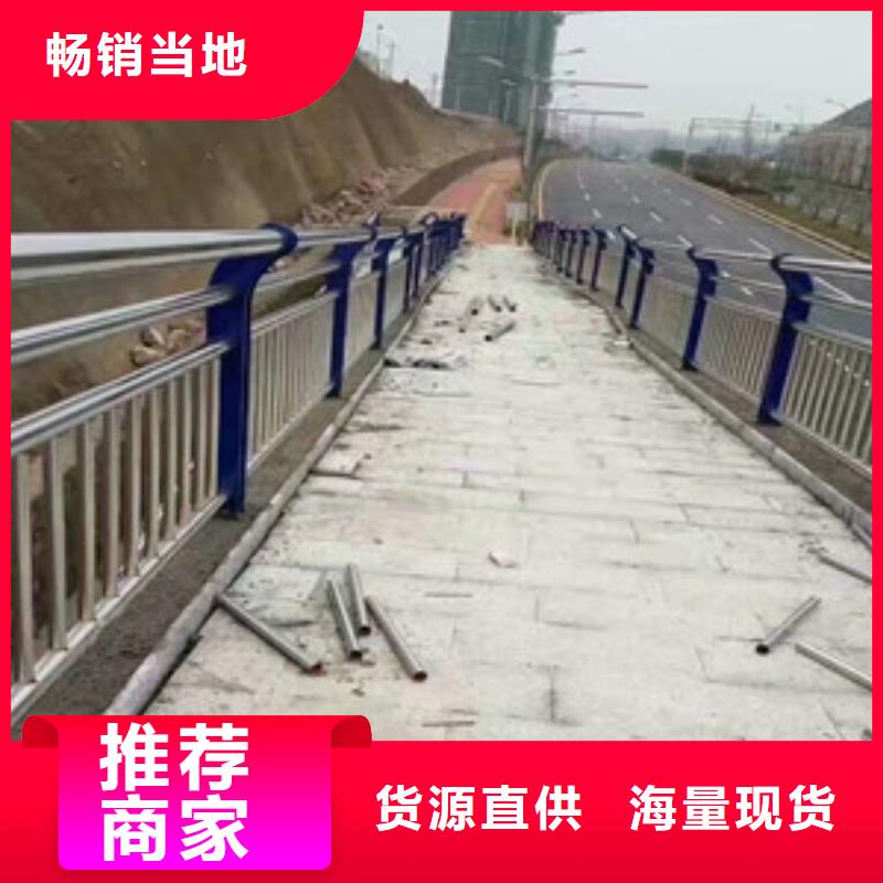 景观护栏好产品好服务