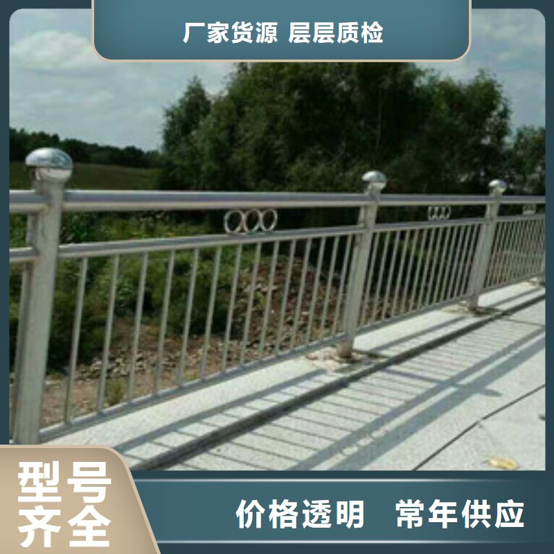 【景观护栏防撞护栏N年专注】