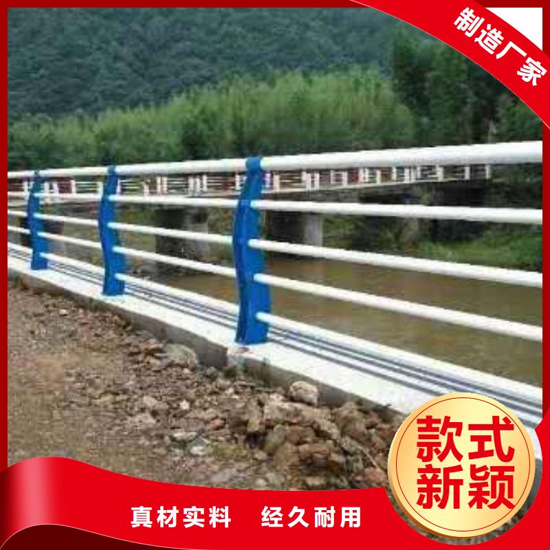 景观护栏不锈钢护栏厂海量现货