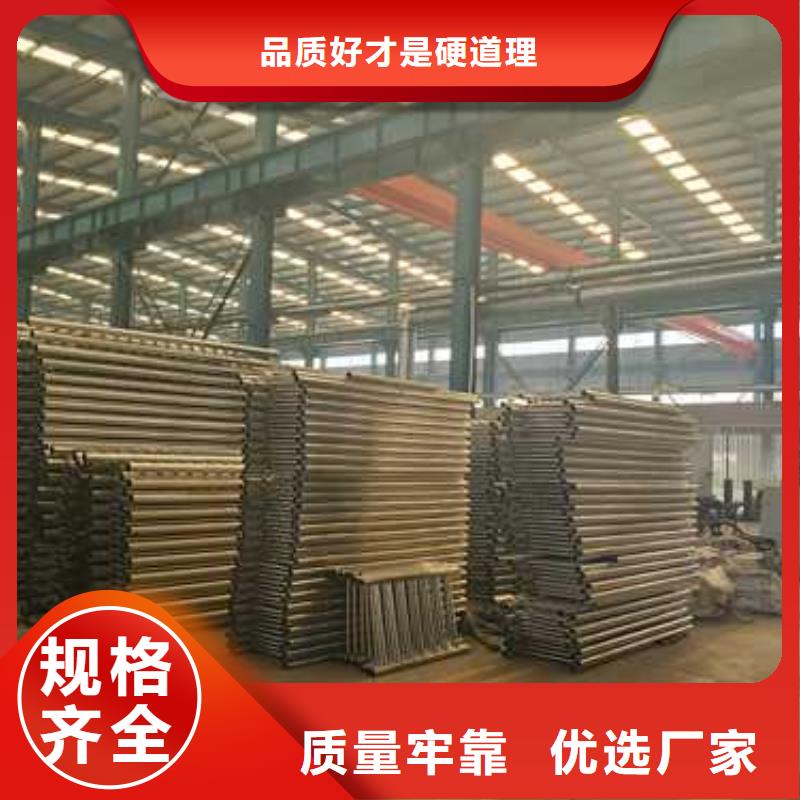 景观护栏不锈钢护栏厂海量现货