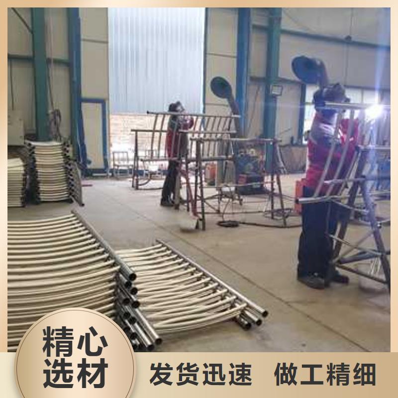 【景观护栏不锈钢碳素钢复合管高质量高信誉】