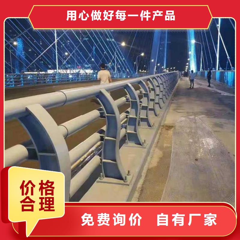 景观护栏源头厂家
