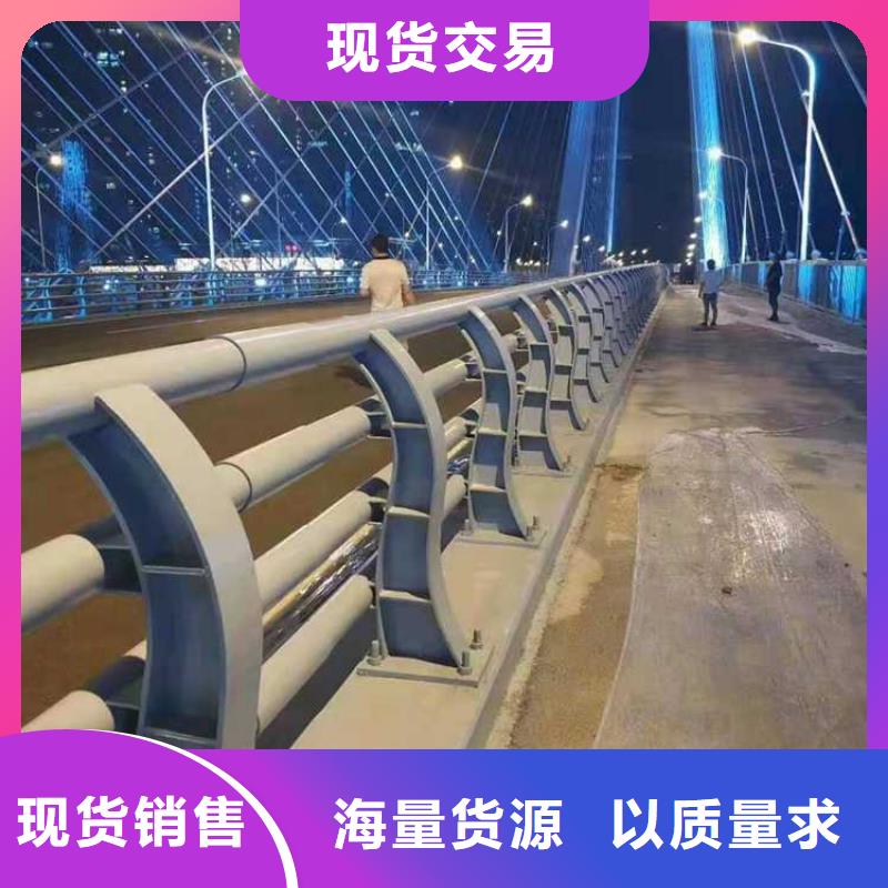 景观护栏货源直供