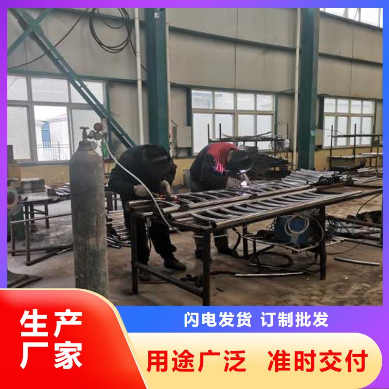 景观护栏防撞护栏支持定制