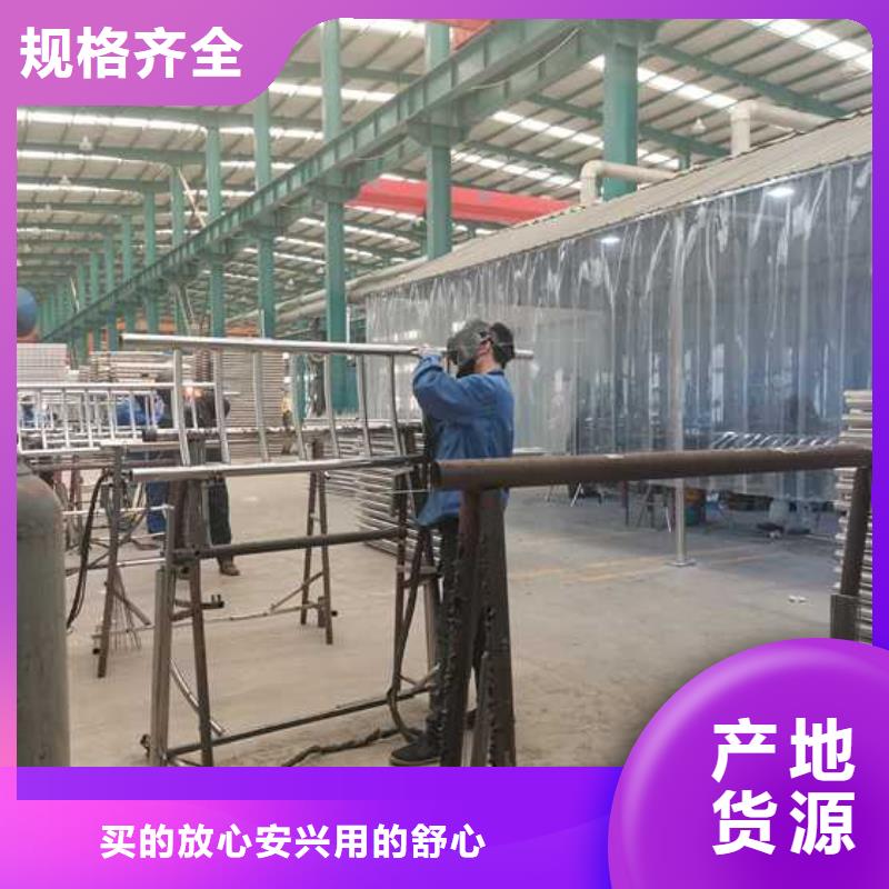 景观护栏联系厂家