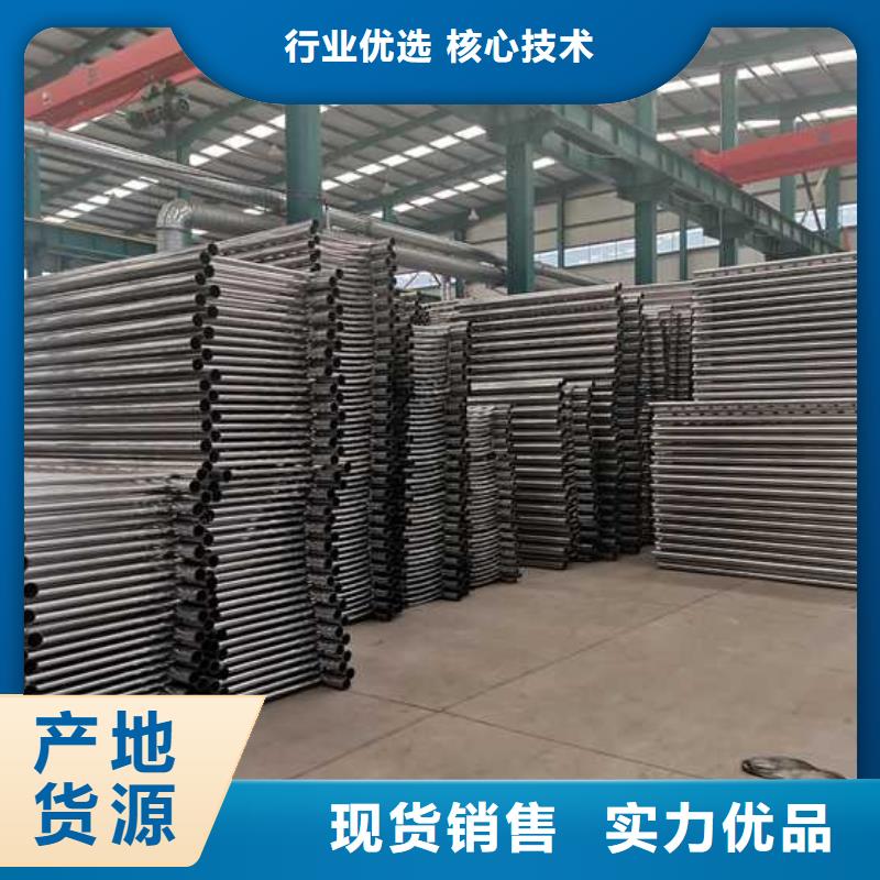 景观护栏道路护栏好货直供