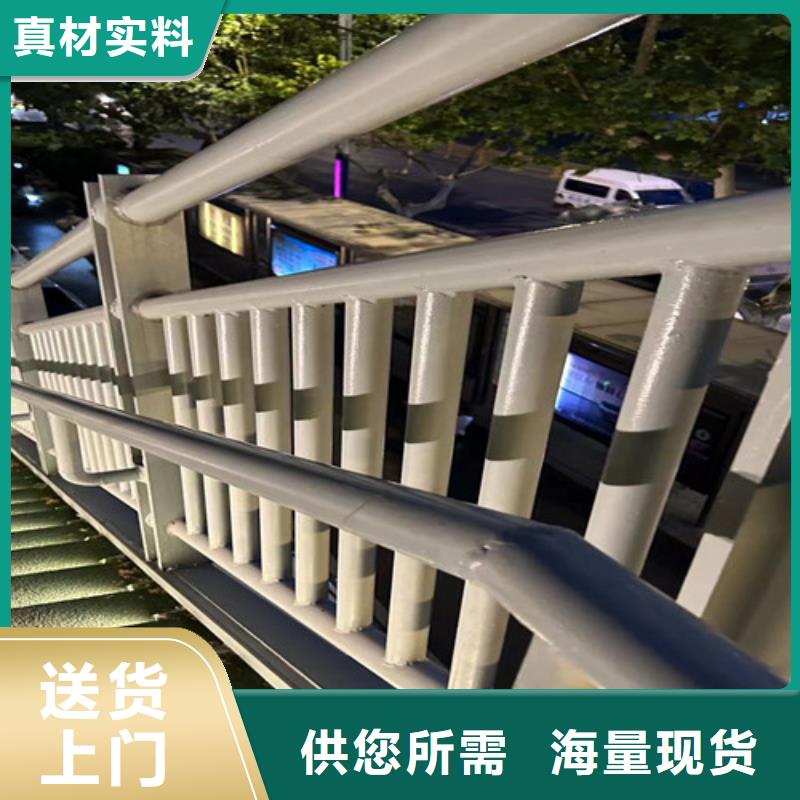 不锈钢护栏桥梁钢护栏实拍品质保障