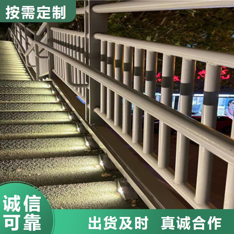 不锈钢护栏买的放心安兴用的舒心