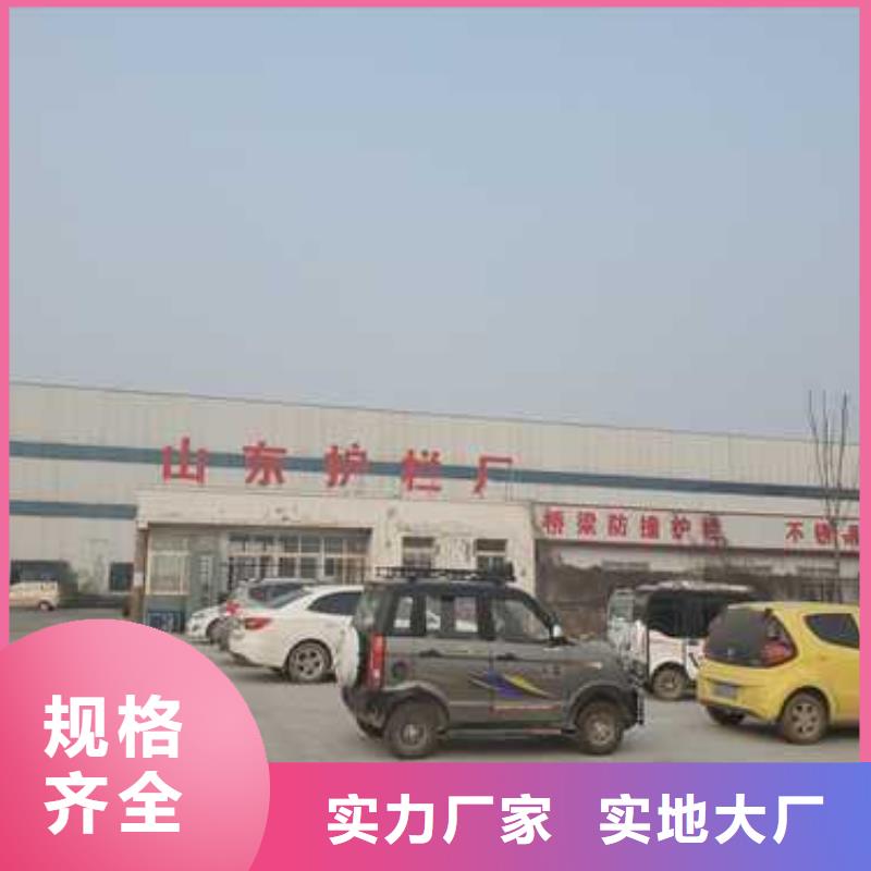 不锈钢护栏【道路隔离栏】现货销售