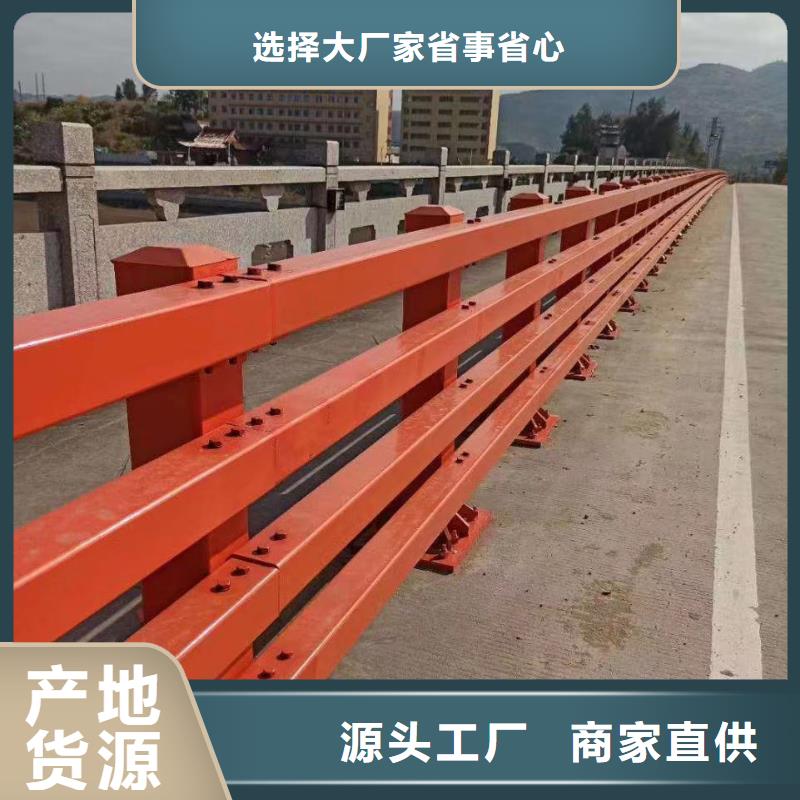 不锈钢护栏好产品放心购