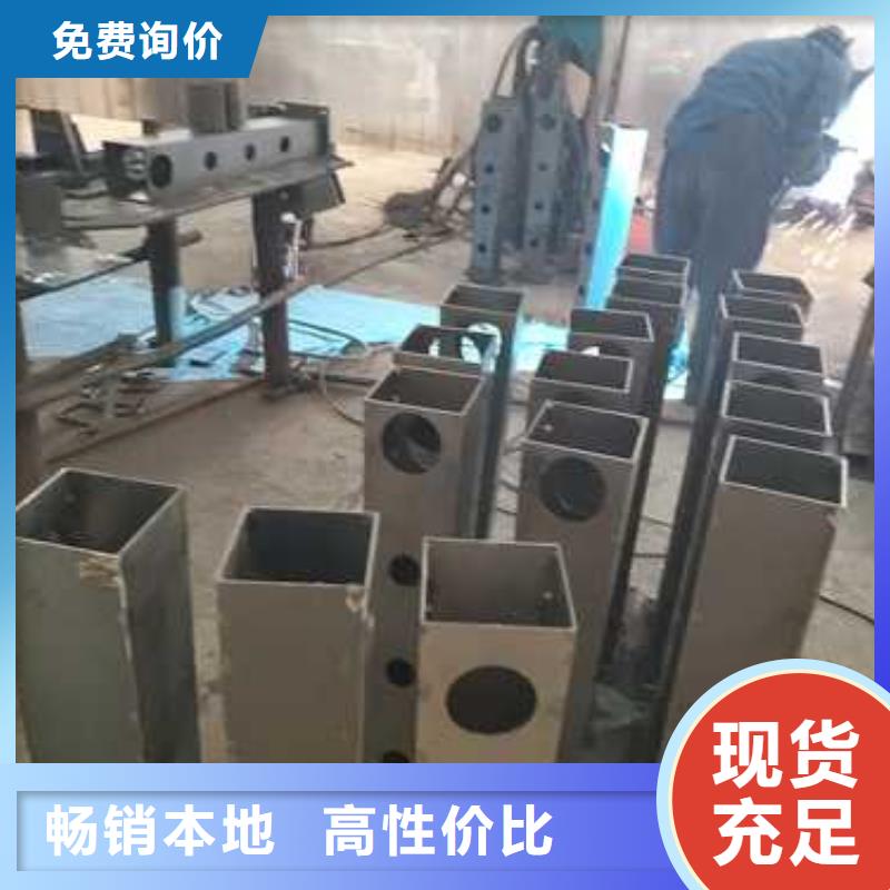不锈钢护栏201不锈钢复合管厂家直销售后完善