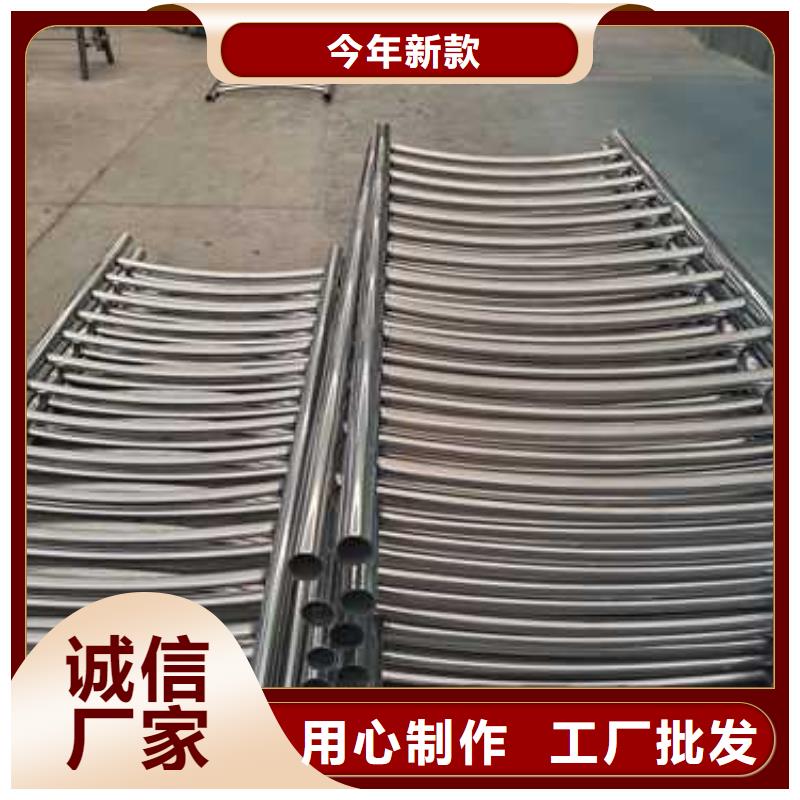 不锈钢复合管护栏随时发货
