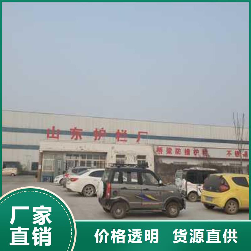  不锈钢护栏定金锁价