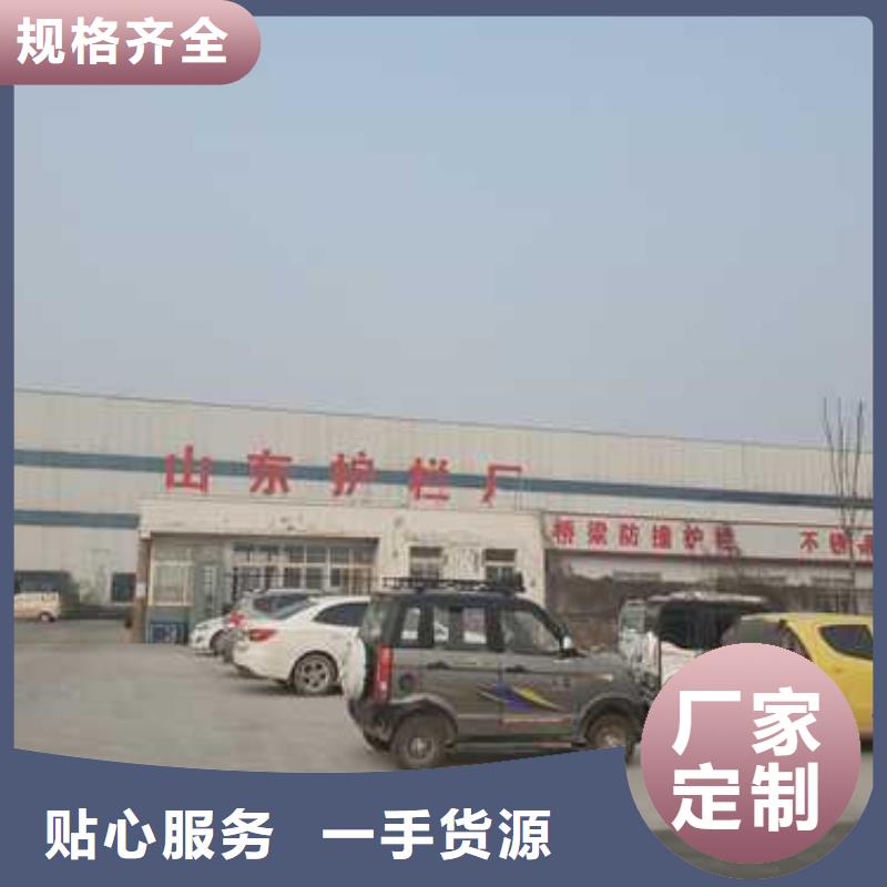 【不锈钢护栏】-国道抗冲击围栏为您提供一站式采购服务