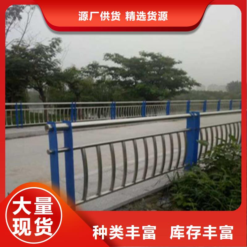  不锈钢护栏主推产品