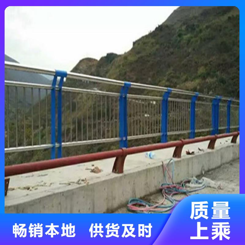 不锈钢护栏-道路隔离栏对质量负责