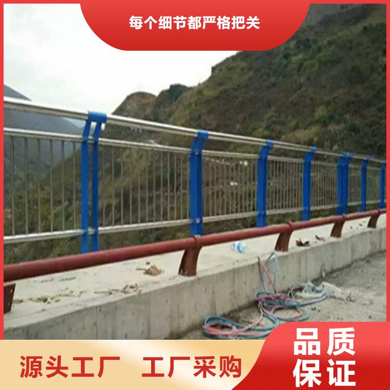 不锈钢护栏买的放心安兴用的舒心