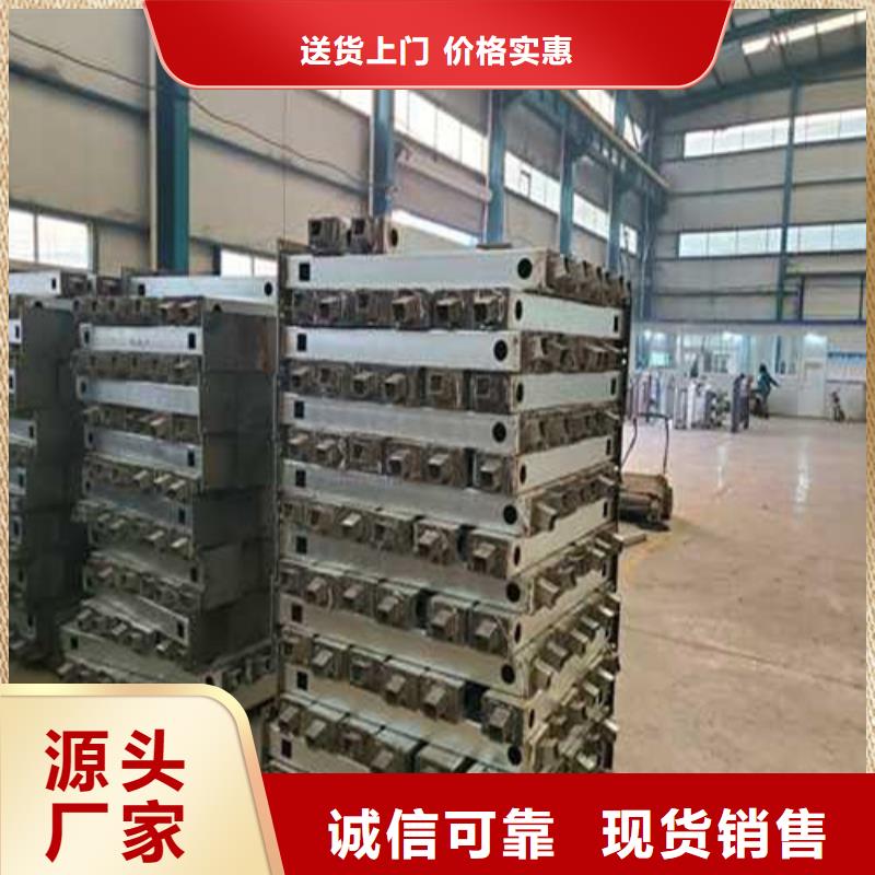 不锈钢护栏买的放心安兴用的舒心