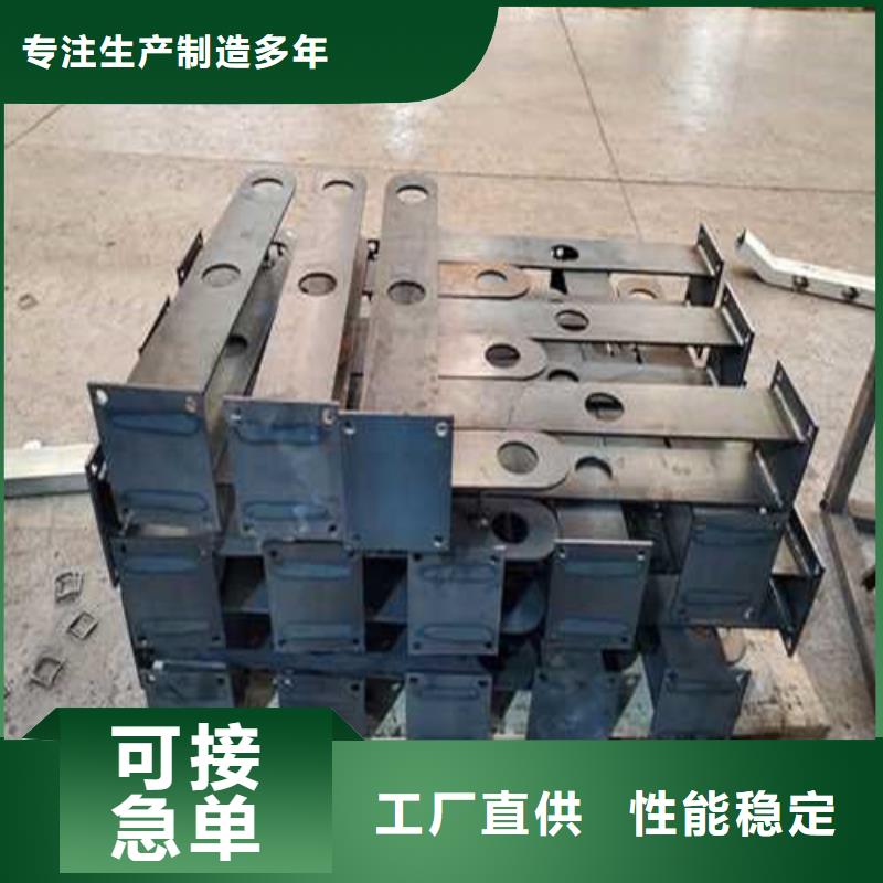 不锈钢护栏现货齐全售后无忧
