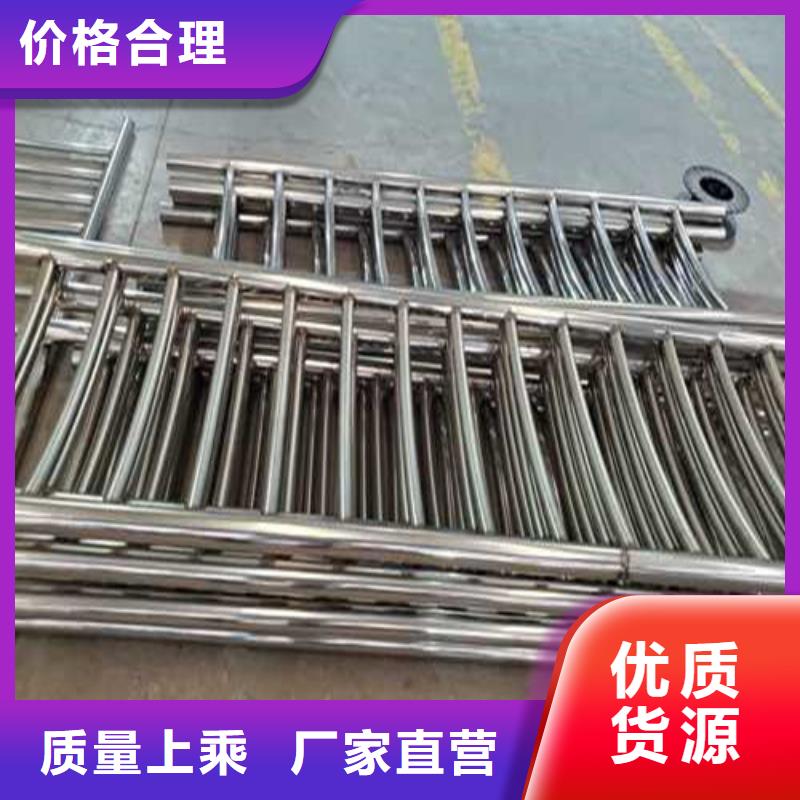 【不锈钢护栏-不锈钢碳素钢复合管满足多种行业需求】