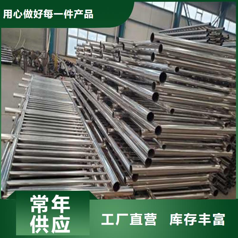 不锈钢护栏现货齐全售后无忧