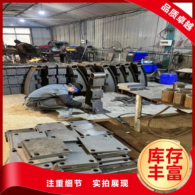 不锈钢复合管专心专注专业