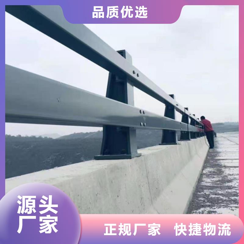 不锈钢复合管【【防撞桥梁护栏】】好厂家有担当