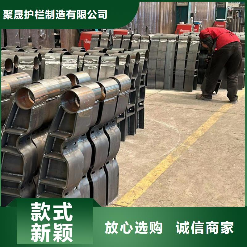 不锈钢复合管【铝合金护栏】多种款式可随心选择