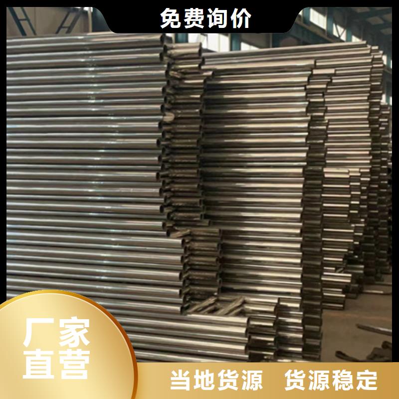 【不锈钢复合管】防撞护栏生产厂家保障